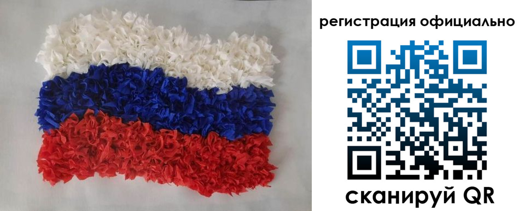временная регистрация надежно в Калаче